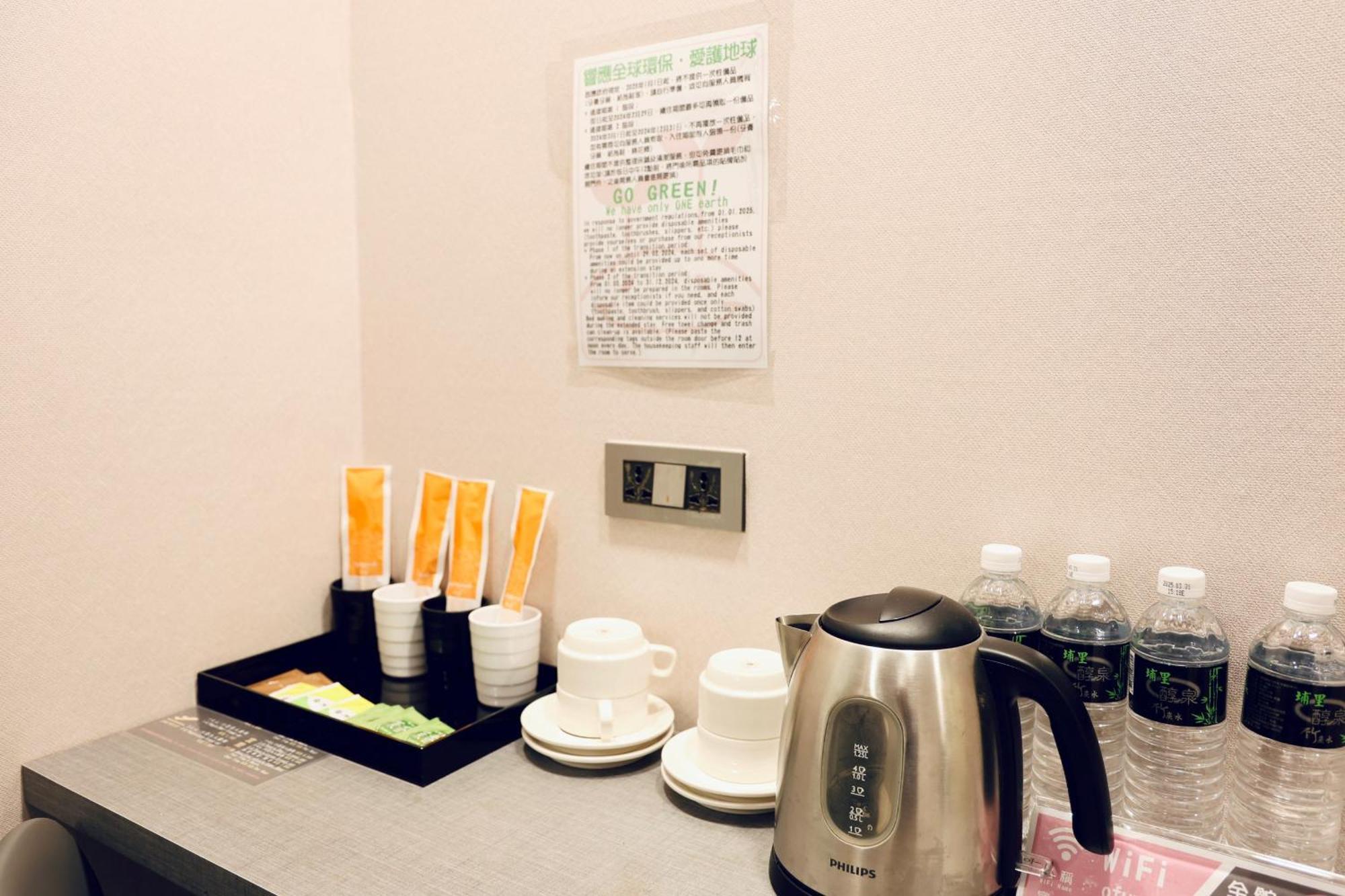歐法行旅 O Fun Hotel Taipei Extérieur photo