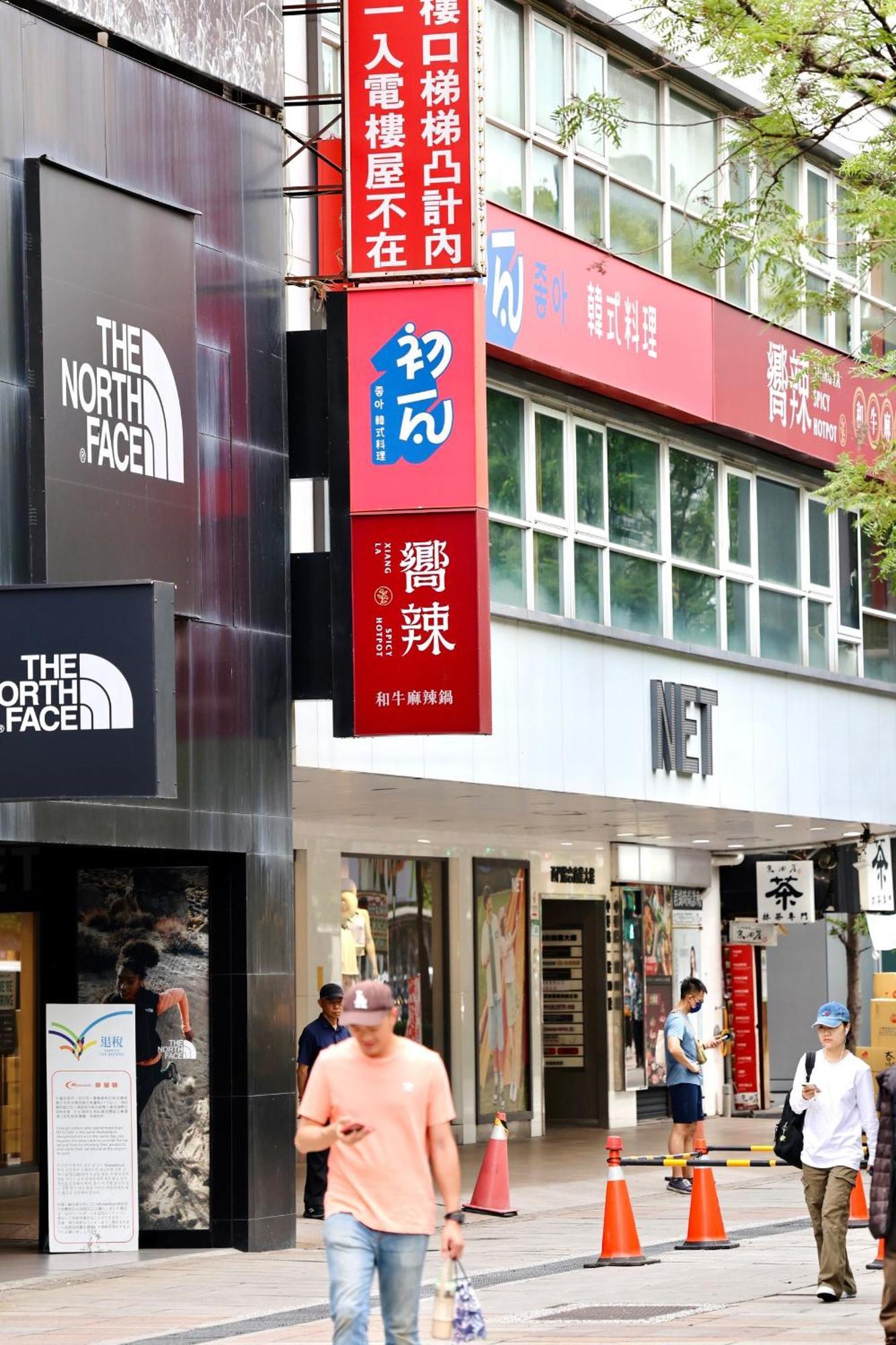 歐法行旅 O Fun Hotel Taipei Extérieur photo